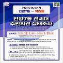 안양7동-1 이미지