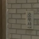 피스오브피쓰
