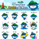 다섬 네이버블로그