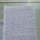 김선자 수필집을 읽고 이미지