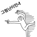 에코팜식당 - 화성시 8공구 | 에코팜식당