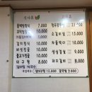 락원식당 네이버블로그