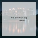 나스정형외과의원 네이버블로그