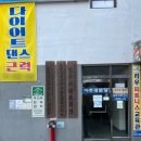 은행마을아주아파트경로당 이미지