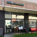 그날식당 | 오산대역 맛집 그날의식탁 물향기수목원 근처 청모하기 좋은 식당 내돈내산 후기