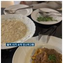 순자미식