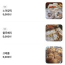 11650-17-196-21 | [서울/종로] 서촌 빵집,경복궁 빵집 ‘김용현베이커리’