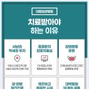 마포요양병원 이미지