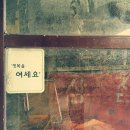 행복상점