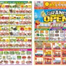 오렌지마트 네이버블로그