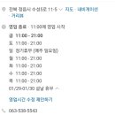 명문장어 이미지