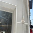 에이지티(AZT)