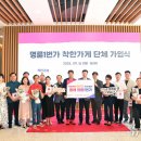 명륜1번가1 이미지