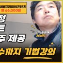 6월2주차 증시일정(6월8일-6월12일)The stock market for the second of June in 2026 이미지
