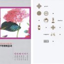 도서출판교육목회