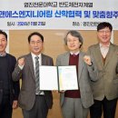 티앤에스엔지니어링