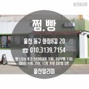 쩜빵