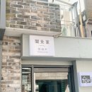 오키나와 온열센타 네이버블로그