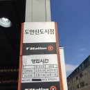 티스테이션도안