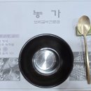 [평창 대관령 맛집] ＜농가＞ 보리굴비정식, 격조높고 전문적인 밥상, 한국 대표밥상, 외국인을 초대하고 싶은, 맛과 차림새 모두 대단 이미지