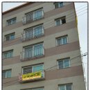 남이천공인중개사사무소 이미지