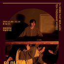 제96회 명품콘서트 <오작교 아리랑> 이미지