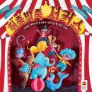 (주)아이게임 | 보드게임 동아리 14회차 모임후기 &lt;뒤죽박죽 서커스&gt; &lt;컵케이크 아카데미&gt;