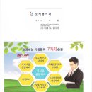 노세형치과의원 이미지