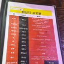 스몰하노이 - 고양시 덕양구 신원로 40-48 | [부천/상동] 세이브존 쌀국수 분짜 맛집 저녁 "스몰하노이"