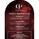 2호선 중동역 | [두피지컬연구소 해운대점] 중동역근처 두피진단•탈모초기솔루션 추천