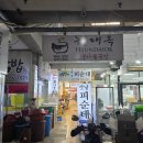 남부시장 | 전주 남부시장 순대국밥 맛집 옛날피순대 후기