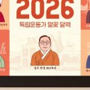 독립잇다