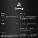 삼동소바 이미지