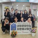 내외문화의집 이미지