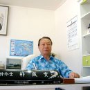 바다 공인중개사사무소 이미지