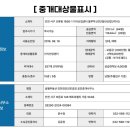 금별부동산공인중개사사무소 이미지