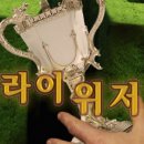 싸인이스케이프 인계점