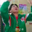 엉터리국밥