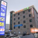 노블모텔 이미지