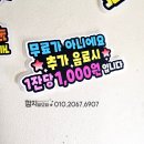 영구당구클럽 이미지