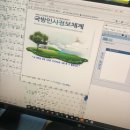 금오중학교 | 창모 콘서트를 다녀왔습니다 ( 더들리 톤으로 )