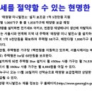 보타리에너지(주) 이미지