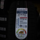 대화 타이어 이미지