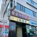 동궁사우나 이미지