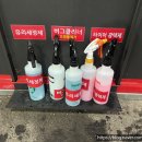 ㈜르노코리아서비스코너순천신대점 | 순천 신대 자동세차/컴인워시/노터치 세차