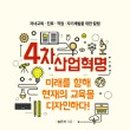 디자인미래공감