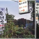 구암동197 이미지