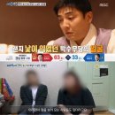 90년대 댄스그룹 출신 박수무당,신내림 사기극 조작 방송까지 이미지