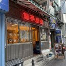 충무로 맛집 서울 고기국수 추천! @제주상회 을지로