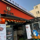 장기식육점 이미지